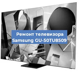 Замена инвертора на телевизоре Samsung GU-50TU8509 в Санкт-Петербурге